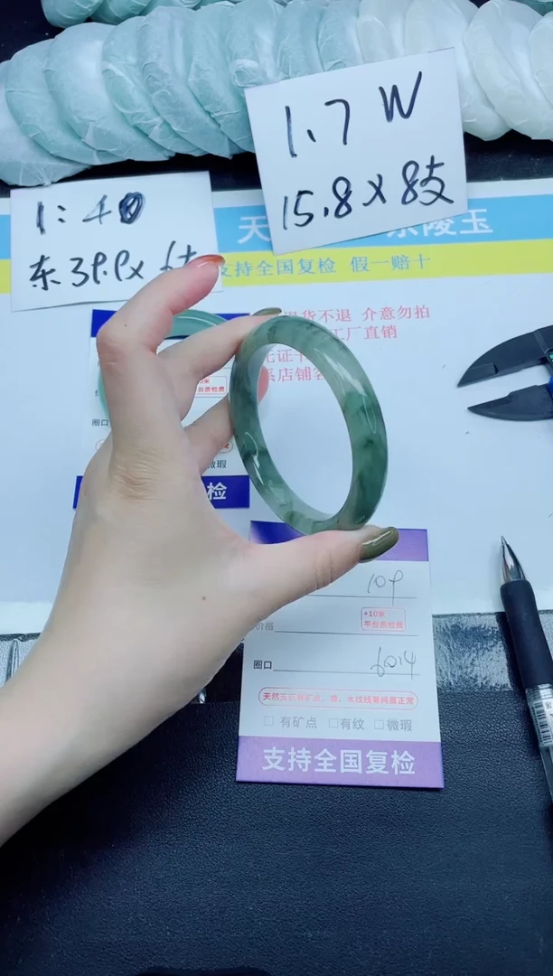 石英质玉手镯未镶嵌109-60.4