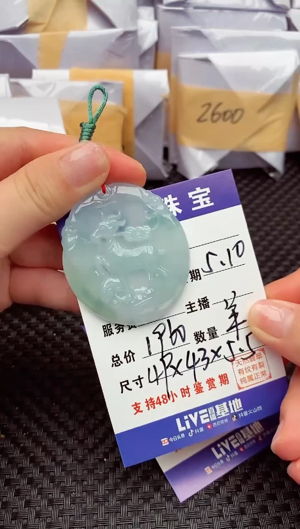 翡翠未镶嵌颈饰纯天然缅甸翡翠A货