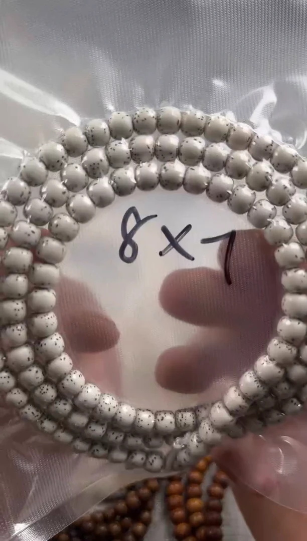 星月菩提吊坠7.7mm无月大留白河豚108老型