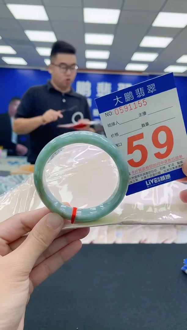 未镶嵌手镯翡翠AAAAAAAAA