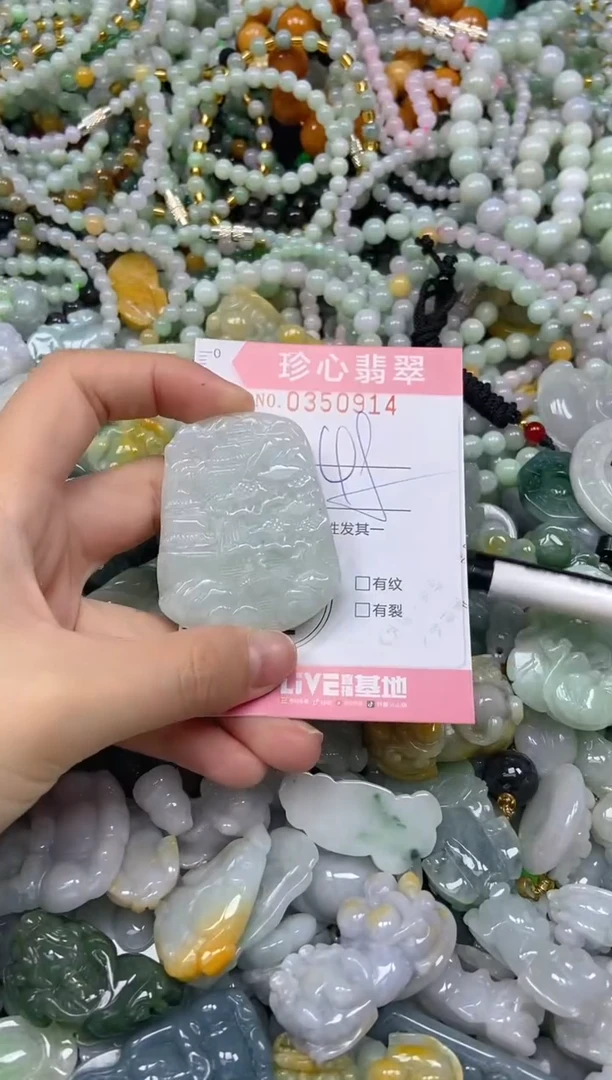 颈饰未镶嵌翡翠闪购0350914