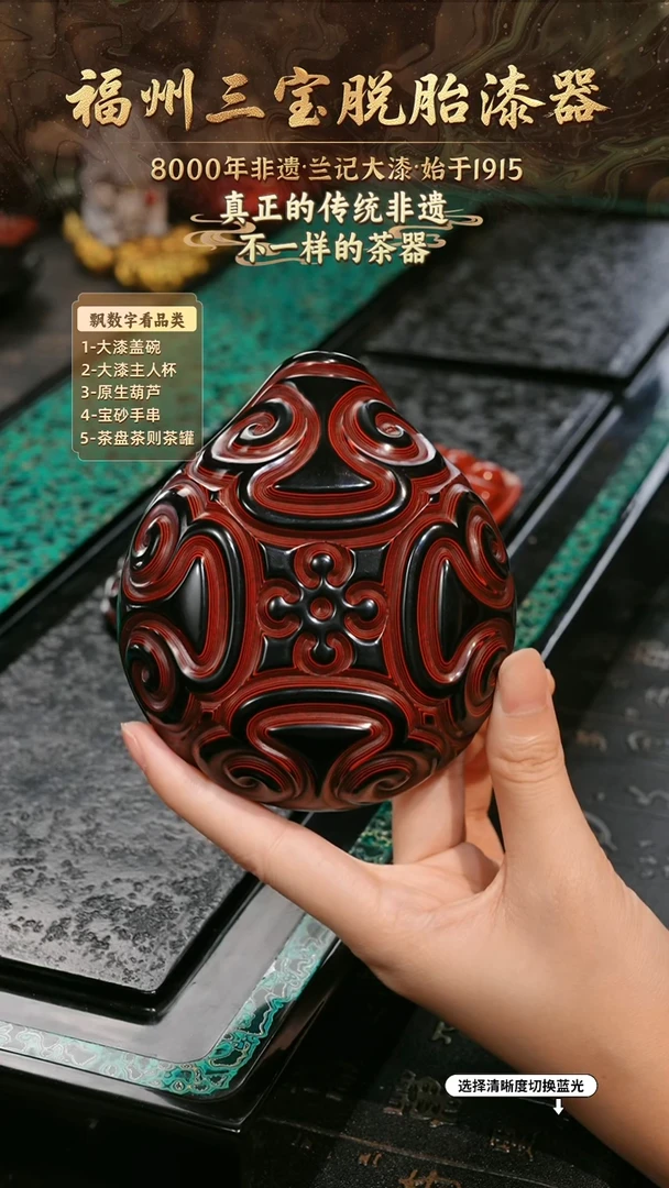 兰记手工漆器-一物一拍 以商品图片为主