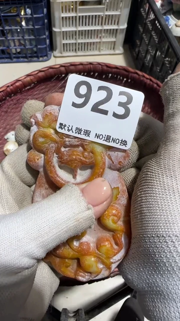 无非金属@*豆京信工艺品923