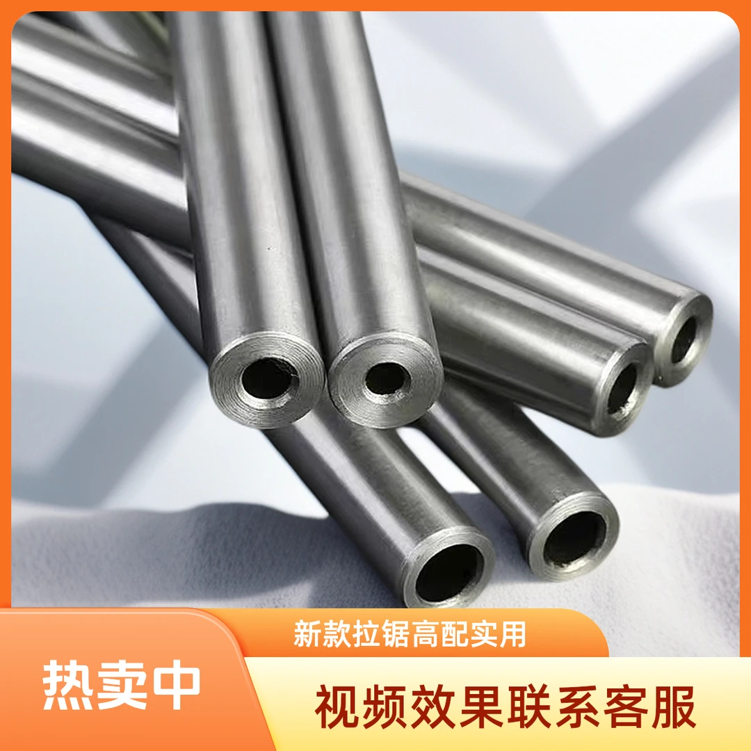 新款整套12代高配双杆1米长拉锯75cm全金属滑动平横台