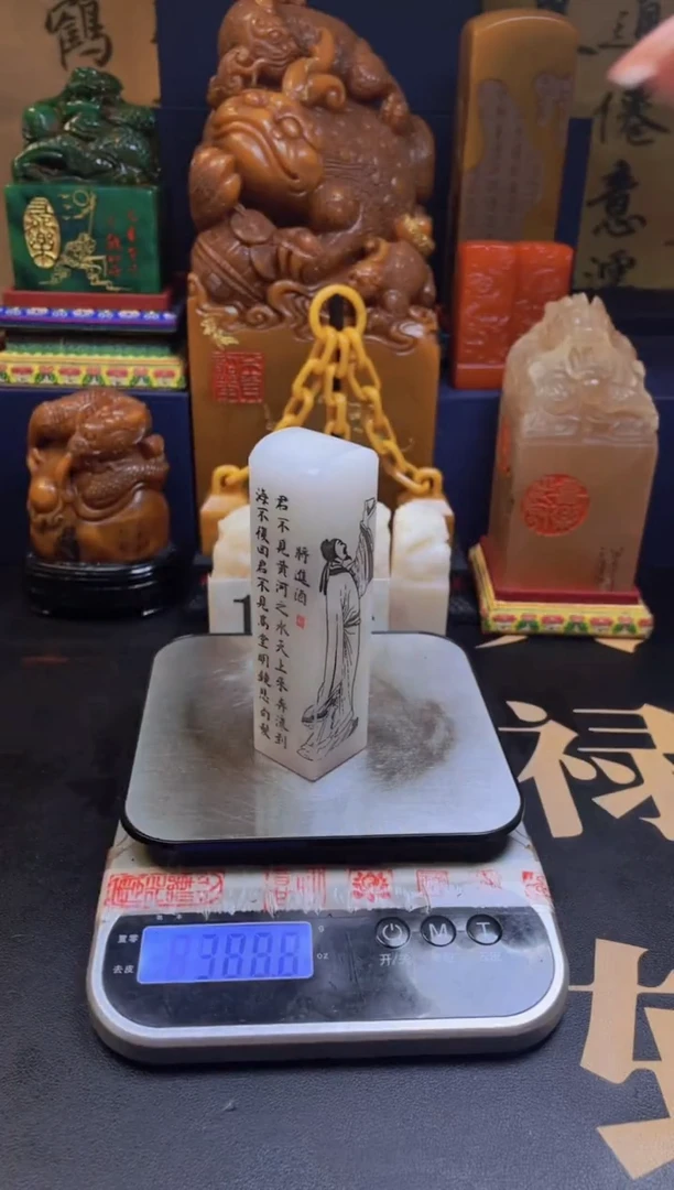 【闪购商品】寿山石印石逍遥游竖章