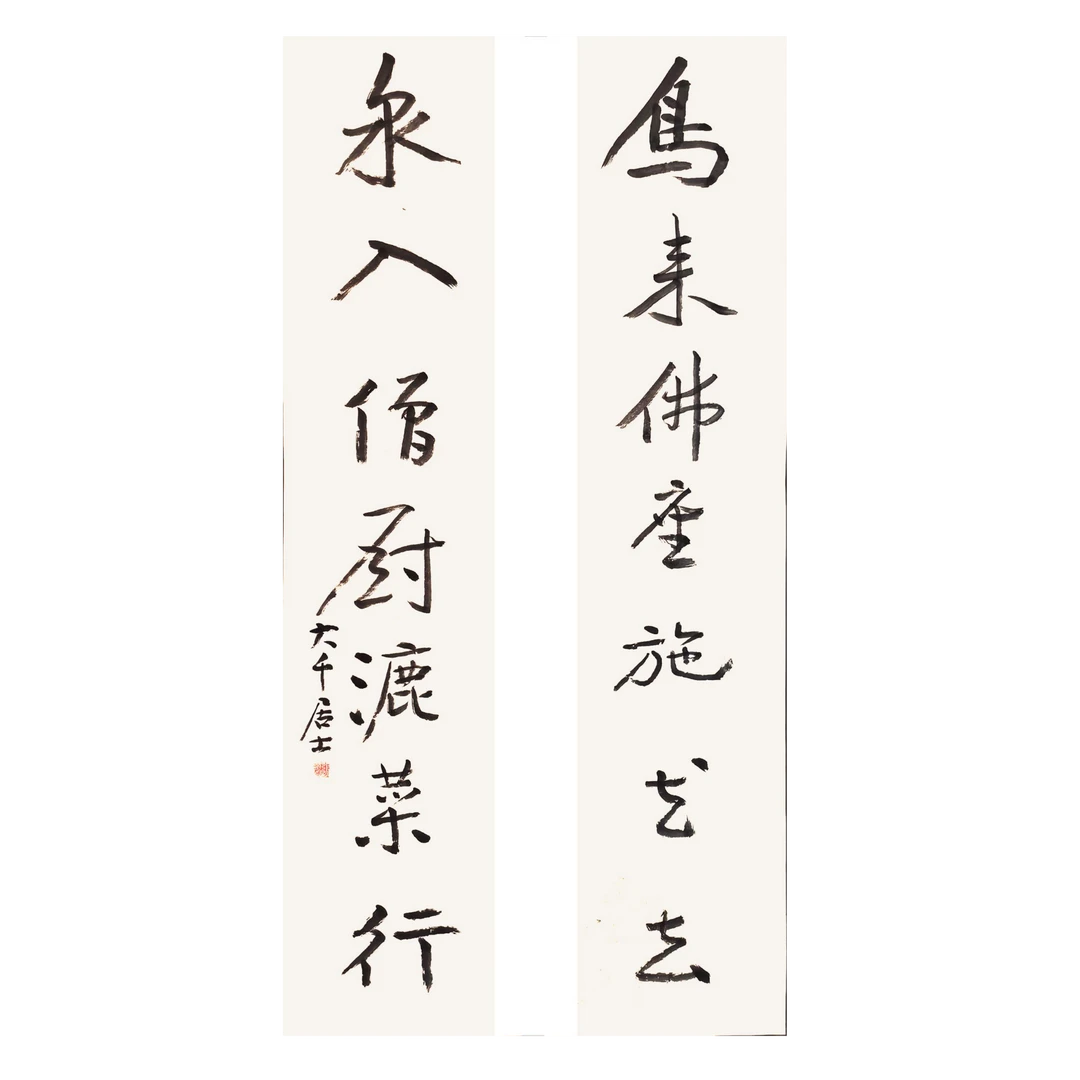 【辽拍】张先生-书法（8平尺）V240325-2-25