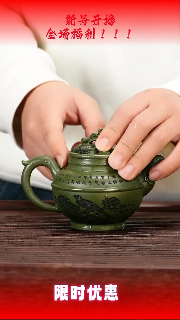 茶壶紫砂宜兴紫砂壶