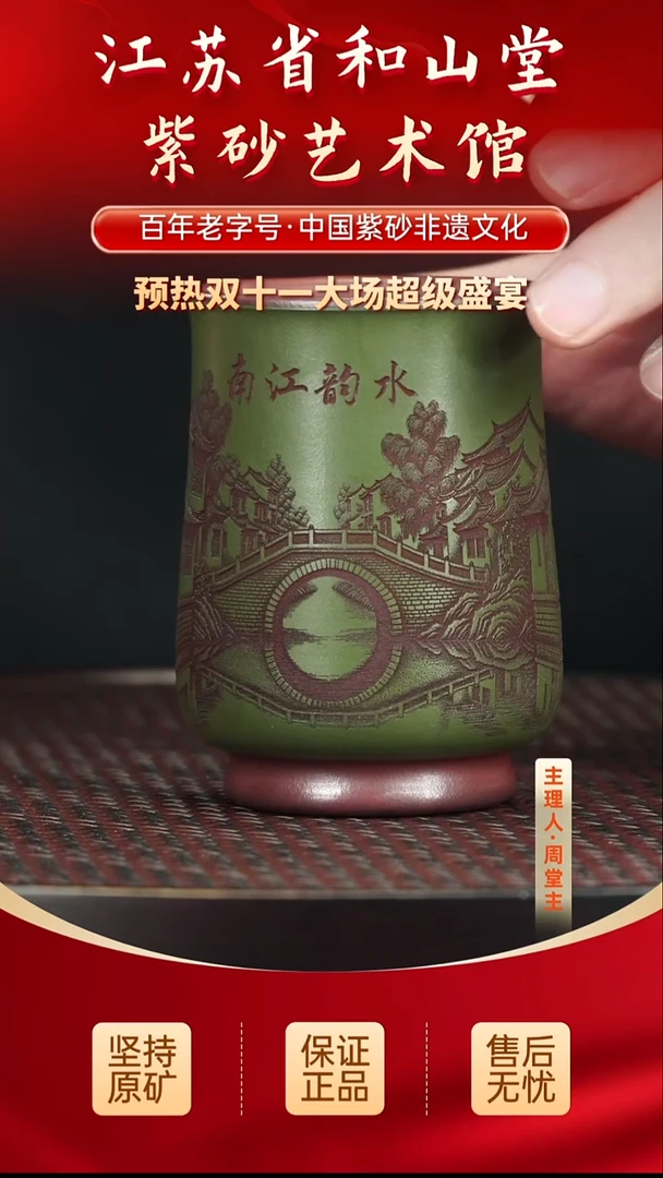 茶壶紫砂19.9019.9019.90