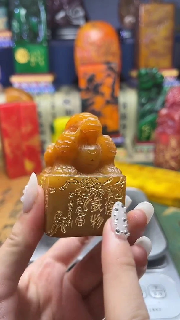 寿山石其他寿山石纂刻石料111