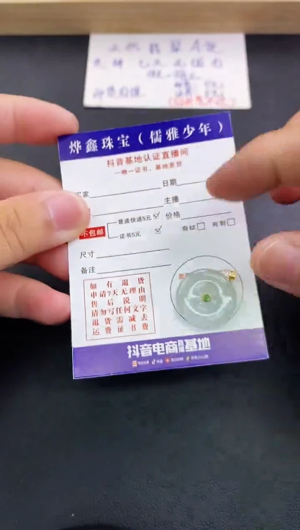 翡翠18K金镶嵌颈饰天然翡翠A货赠皮绳