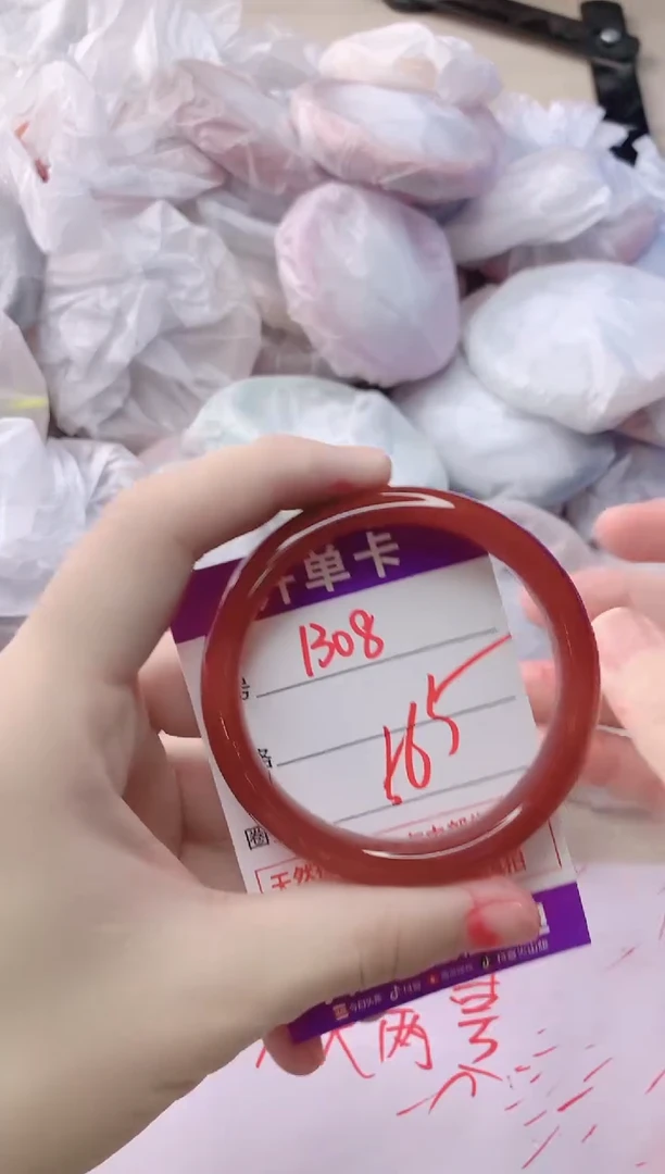 玛瑙/玉髓手镯未镶嵌1308