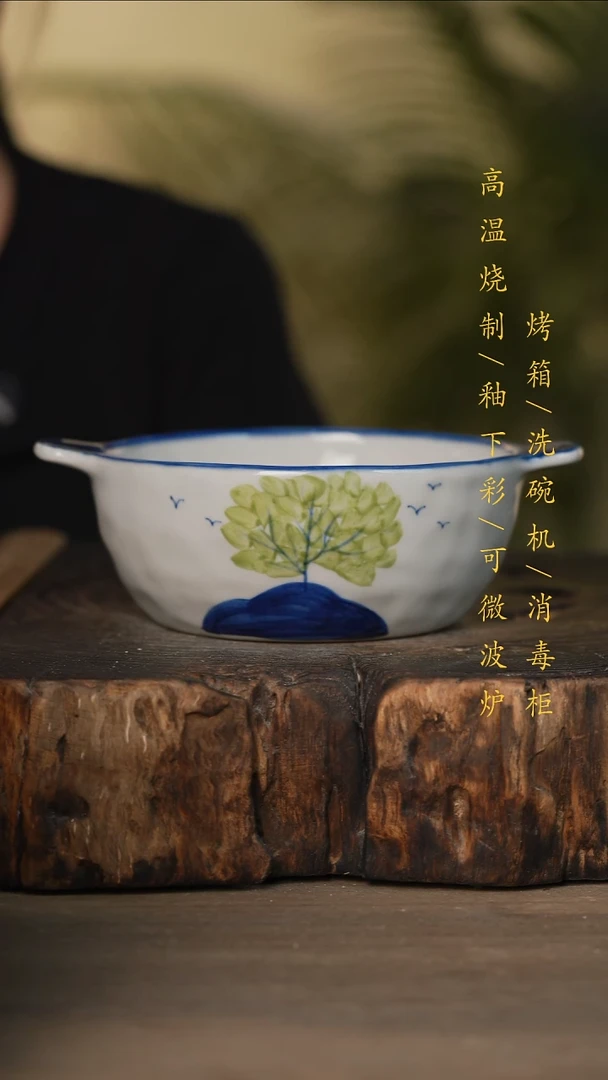 瓷片景德镇高温釉下彩可微波烤箱洗碗机