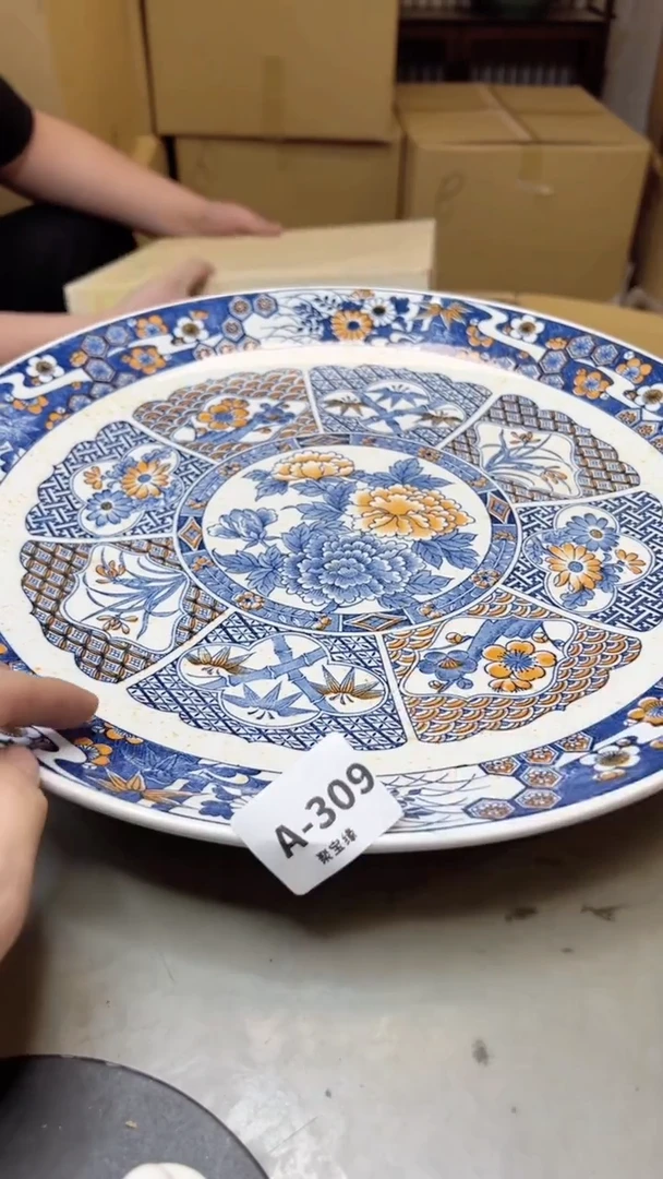 【闪购商品】瓷片309聚宝缘二号店