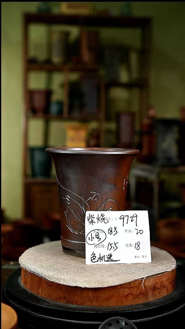 紫砂花盆花卉园艺9729