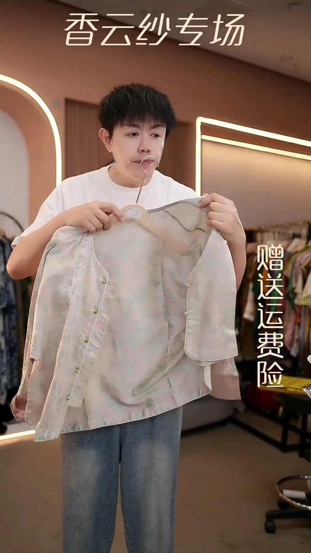 吊带4XL香云纱清仓