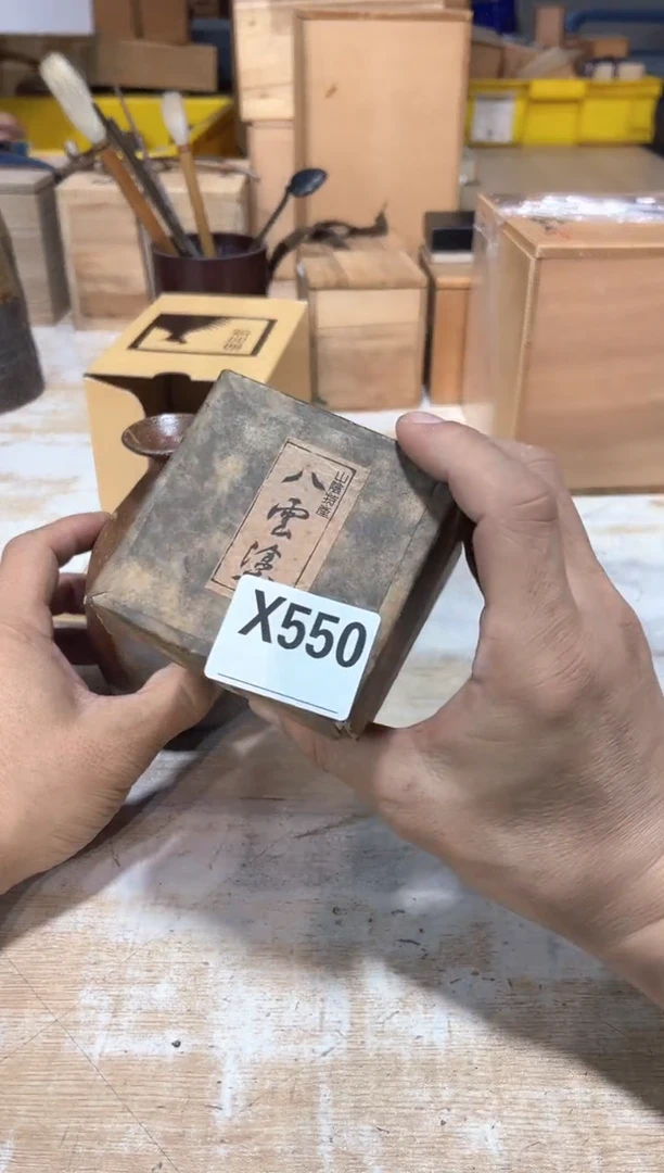 应*心直播定闪专用链接