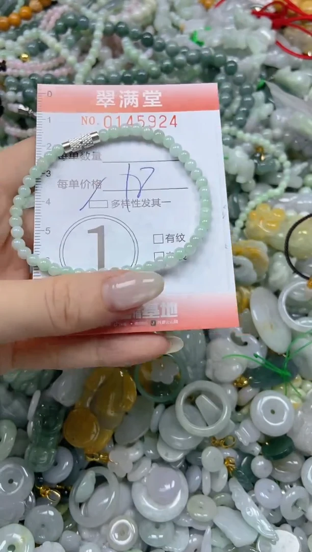 翡翠未镶嵌颈饰闪购0145924多样性发其一