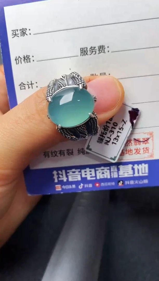 银S925镶嵌戒指翡翠22222