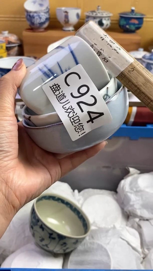 手工艺品琉璃昊**子924请谨慎参拍.不退不换.
