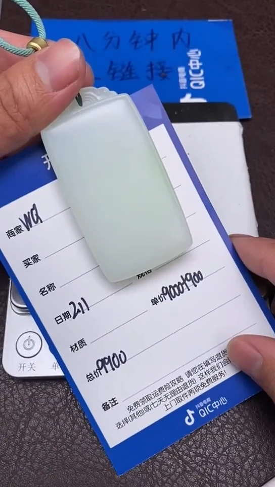 【闪购商品】和田玉2.11WQ多样性拍一发一未镶嵌140