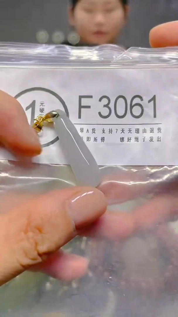 颈饰未镶嵌翡翠/ F /翡翠A货，一件也是批发价