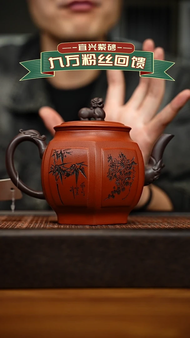 茶壶紫砂宜兴原矿 手工 紫砂壶容量520cc