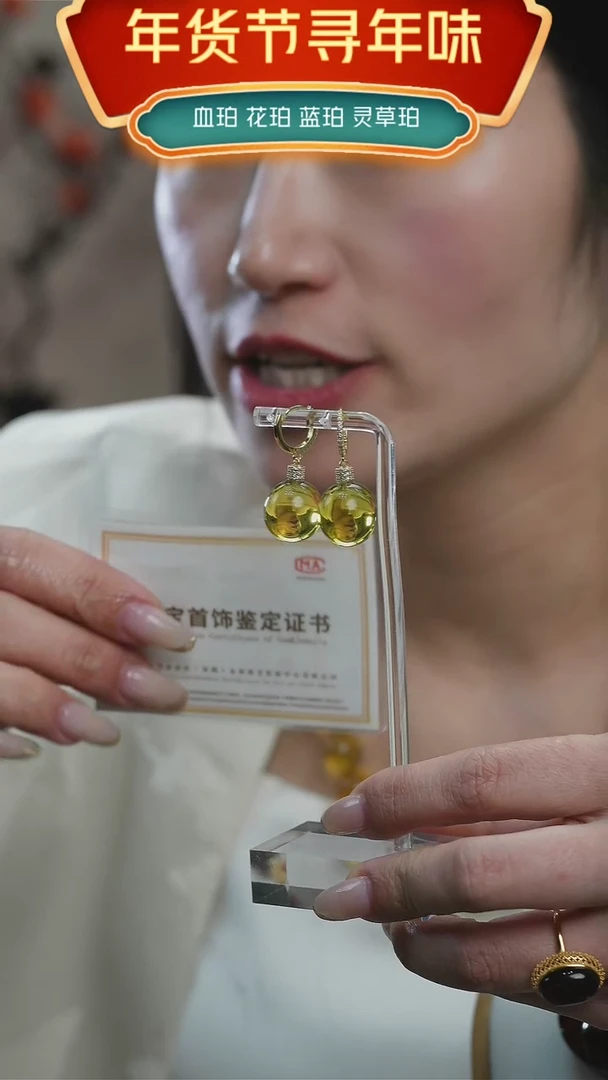 【闪购商品】琥珀耳饰未镶嵌蓝珀16MM＋耳环