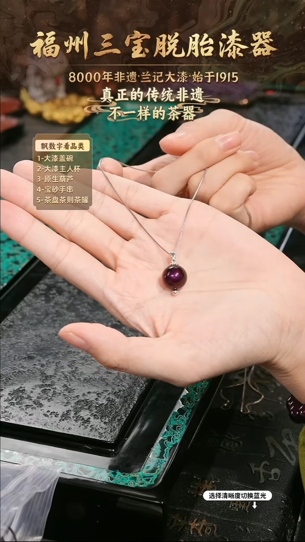 兰记手工漆器-一物一拍 以商品图片为主