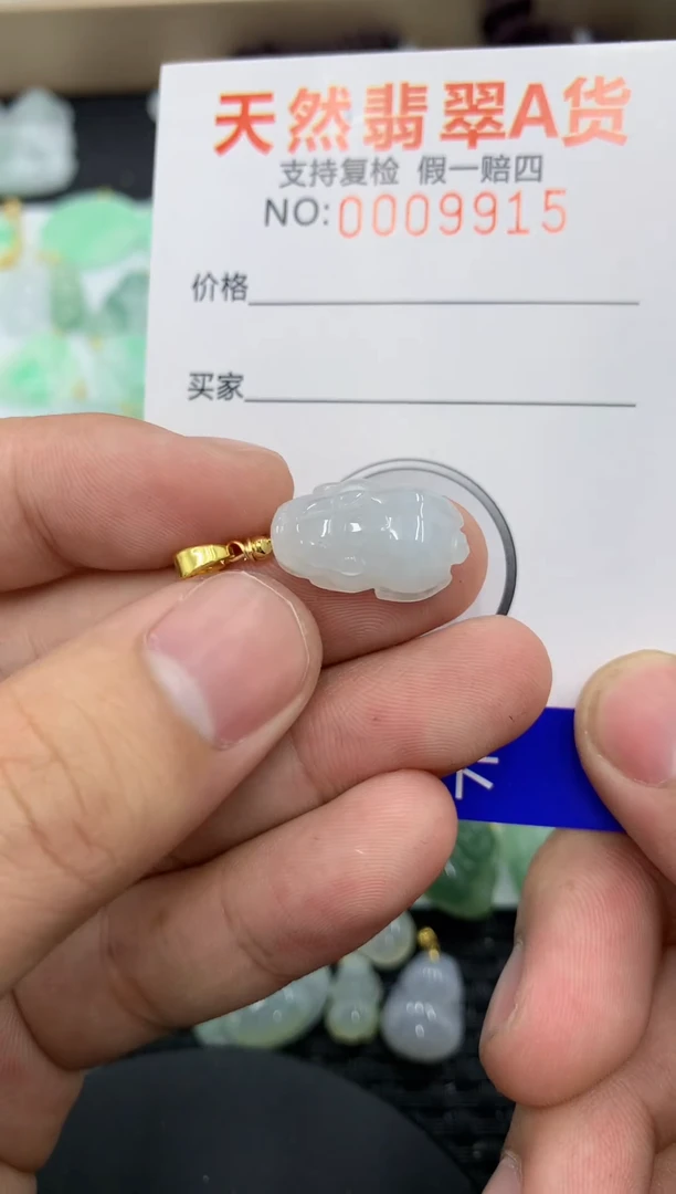 【闪购商品】翡翠颈饰未镶嵌1111111111