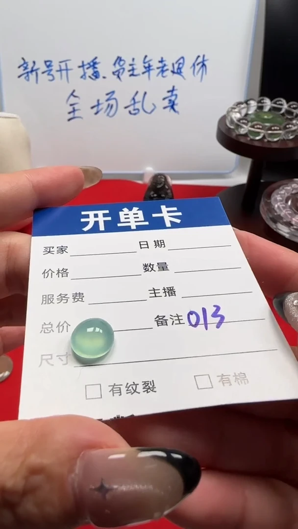 未镶嵌岫玉珠宝奇石013