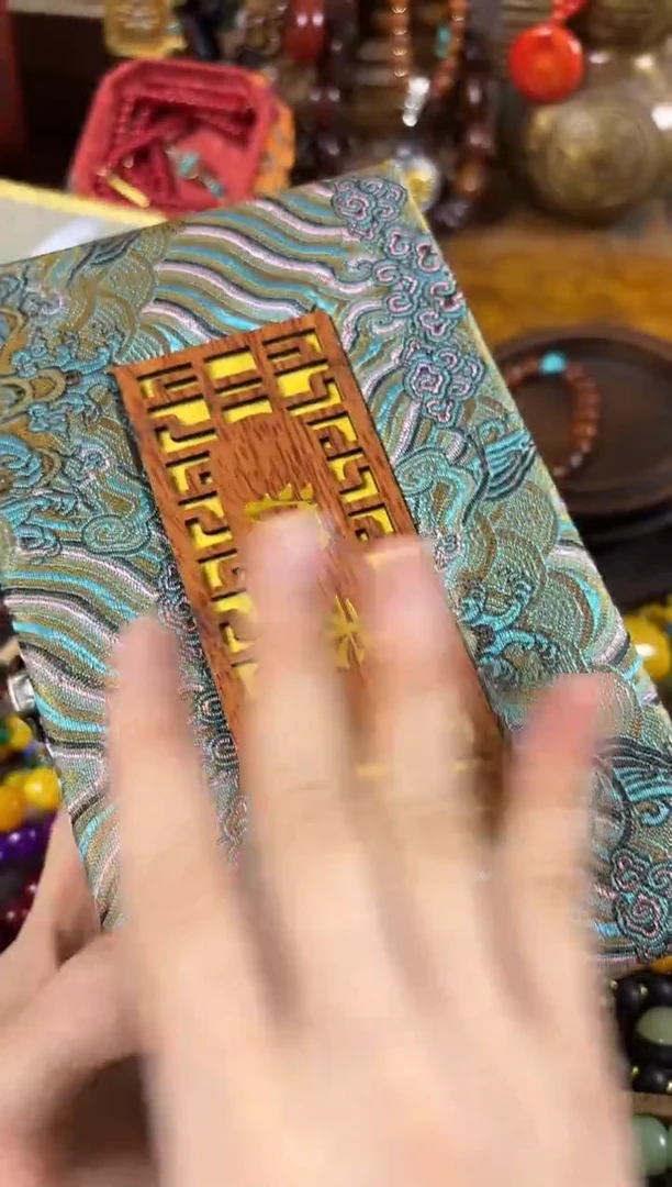 木..................