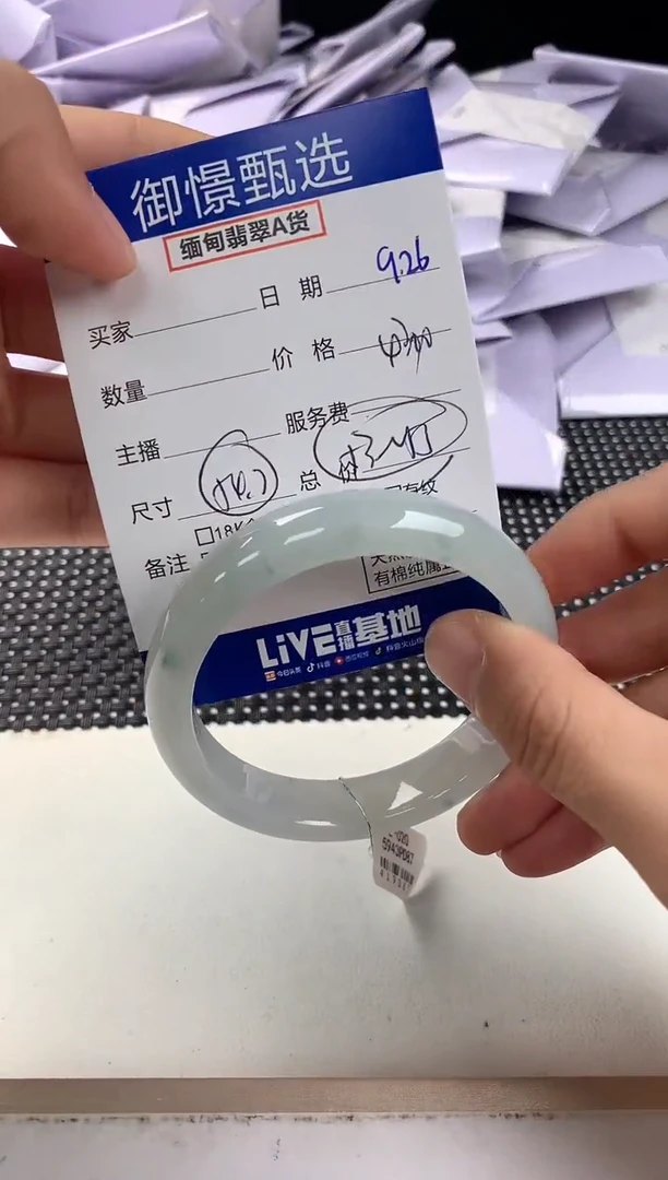 未镶嵌手镯翡翠46