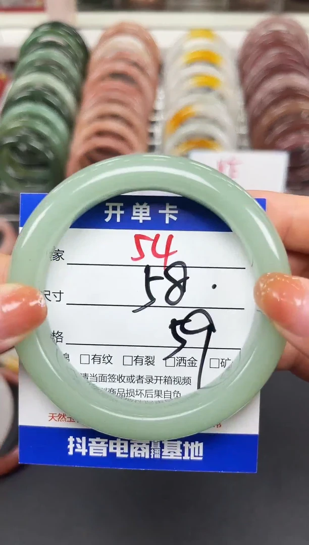 未镶嵌手镯石英质玉54-58