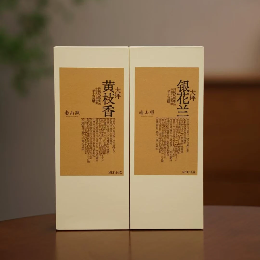 【黄枝香+银花兰】凤凰单枞高端品鉴组合(拆封不退)