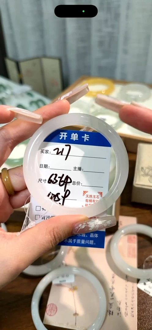 未镶嵌手镯石英质玉217/63/64