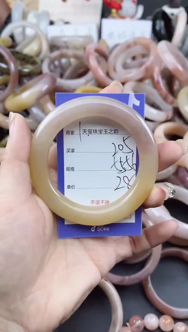 未镶嵌手镯石英质玉205