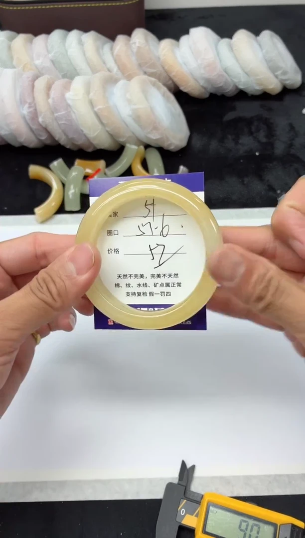 未镶嵌手镯石英质玉51