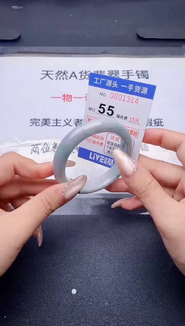 未镶嵌手镯翡翠翡翠手镯未镶嵌