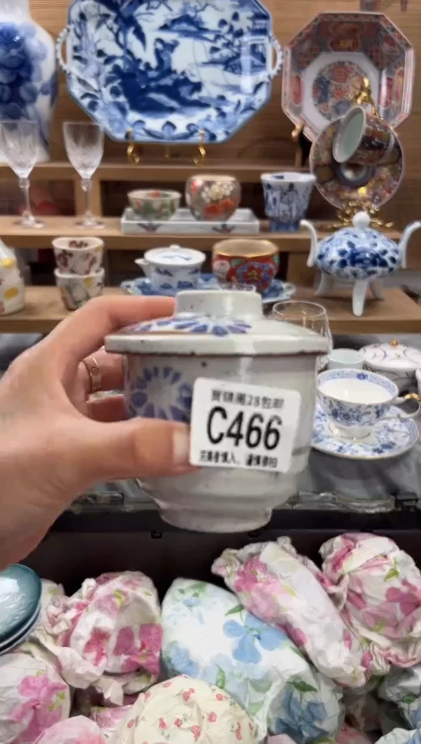 瓷片飘*      C466