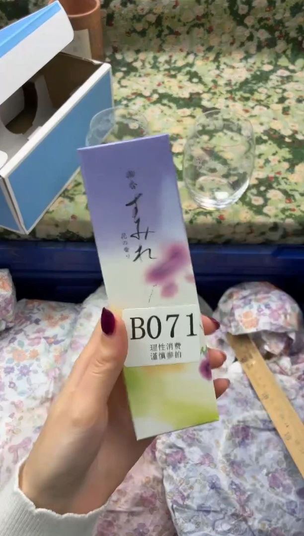 线香       B071