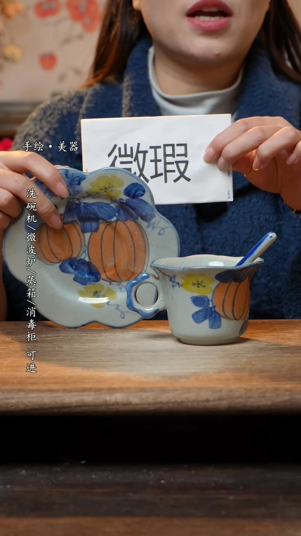 【闪购商品】瓷景德镇高温瓷食品级咖啡杯套装