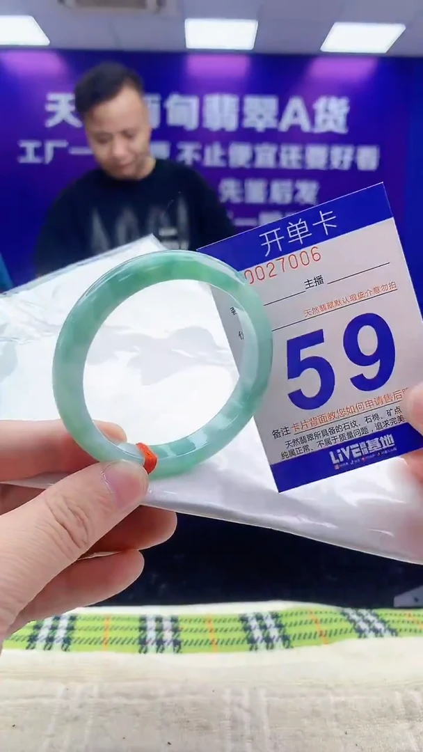 未镶嵌手镯翡翠AAAAAAAAAAAA