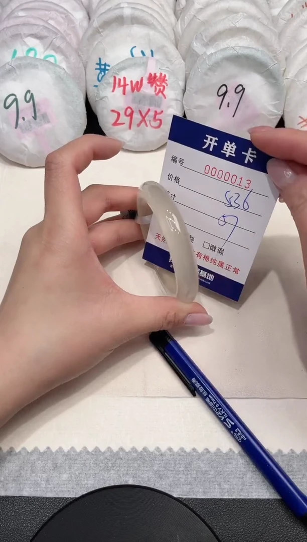 【闪购商品】玛瑙/玉髓手镯未镶嵌13