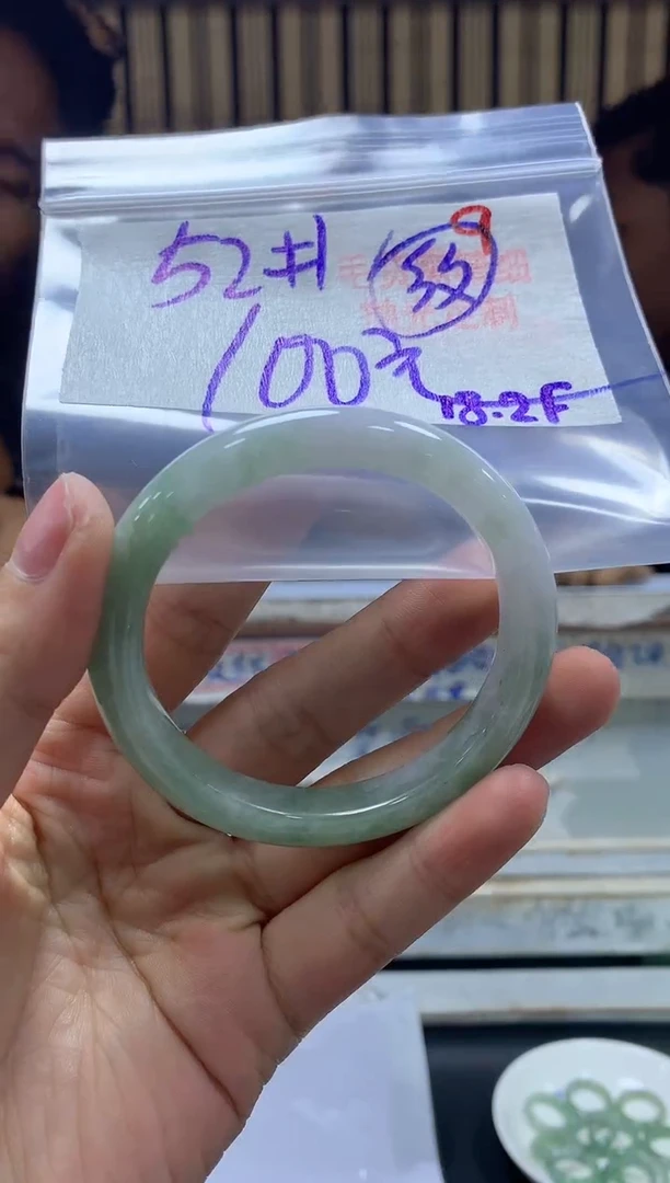 【闪购商品】定制翡翠未镶嵌毛货需精细抛光+9手镯+100元