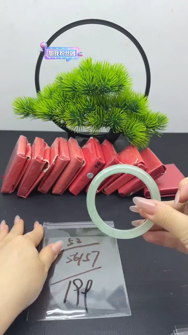 缅緬高冰手镯0052