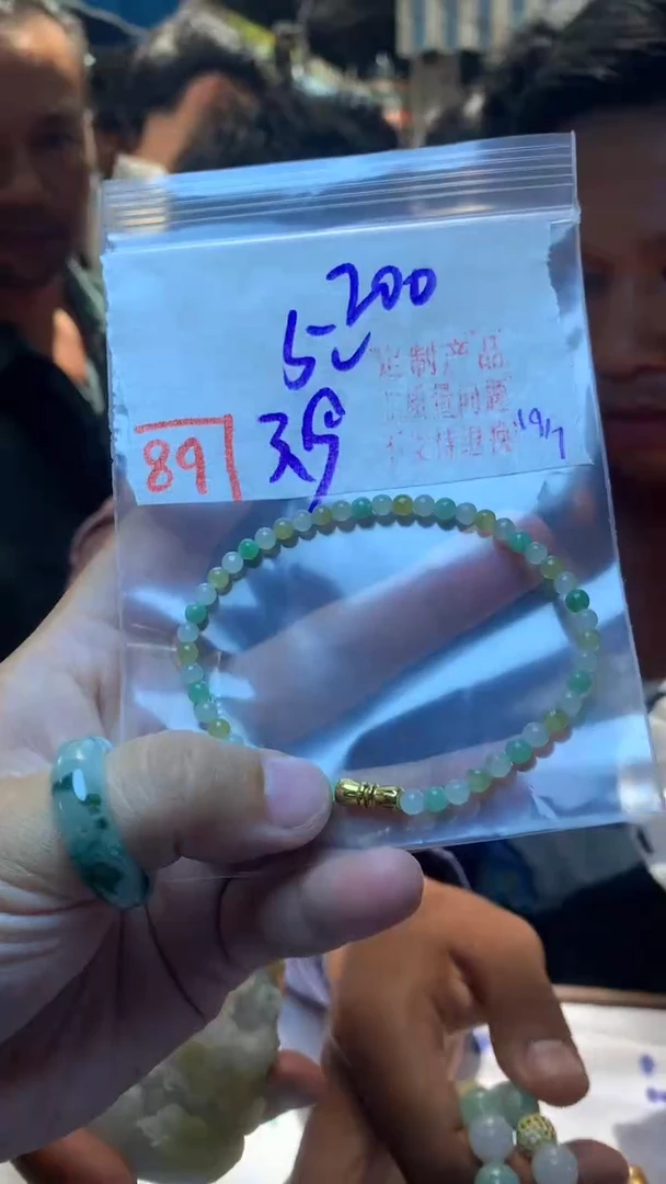 定制翡翠未镶嵌天然A货缅甸翡翠