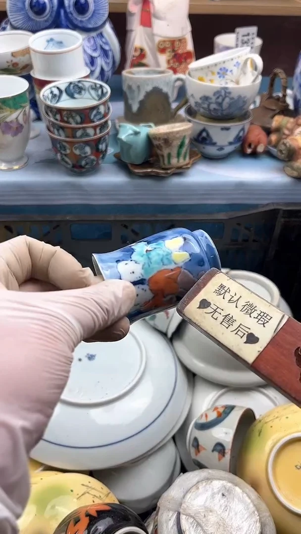 【闪购商品】瓷片英歌瓷器满19.9包邮