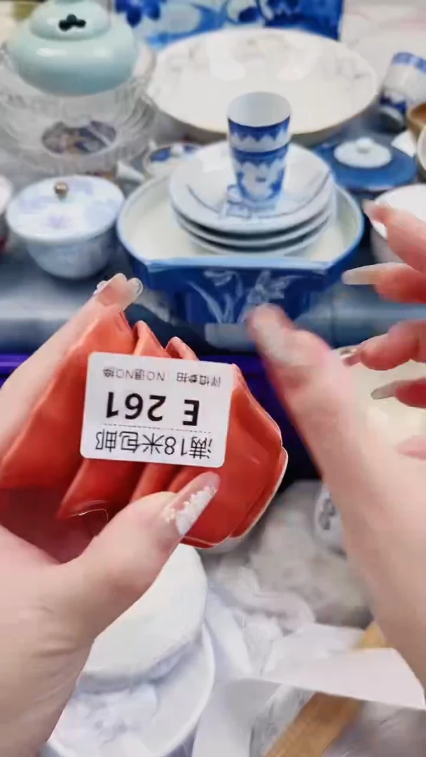 喝**茶E261***************