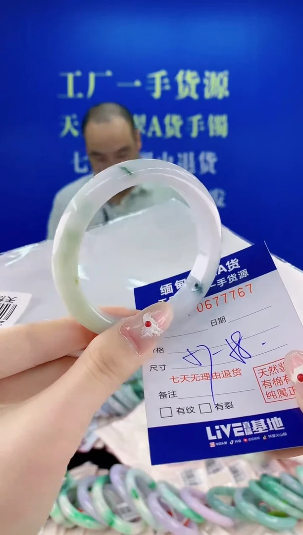 未镶嵌手镯翡翠67