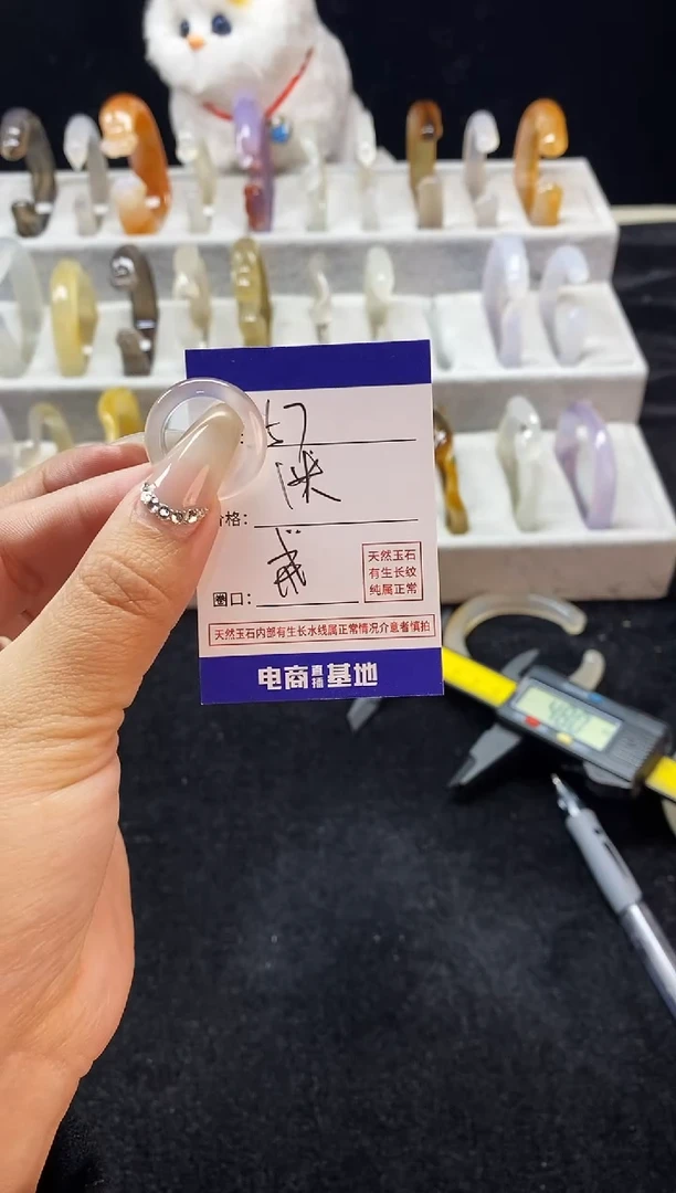 【闪购商品】玛瑙/玉髓手镯未镶嵌57